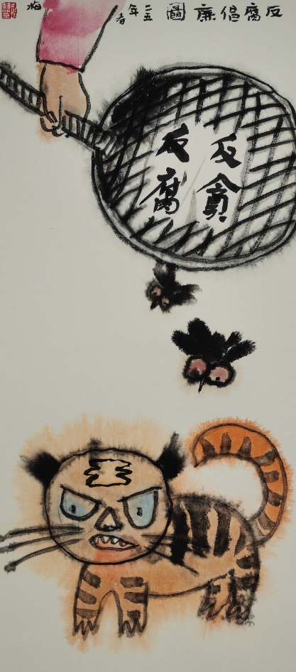 1750908494595059.png 圖片9.png